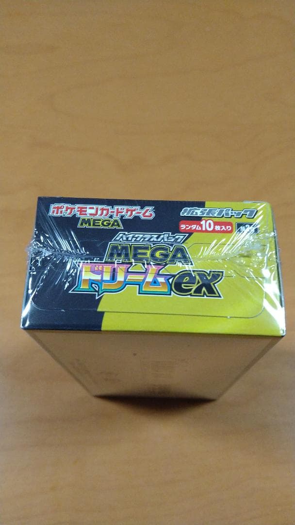 ハイクラスパック MEGAドリームex BOX【シュリンク付き】