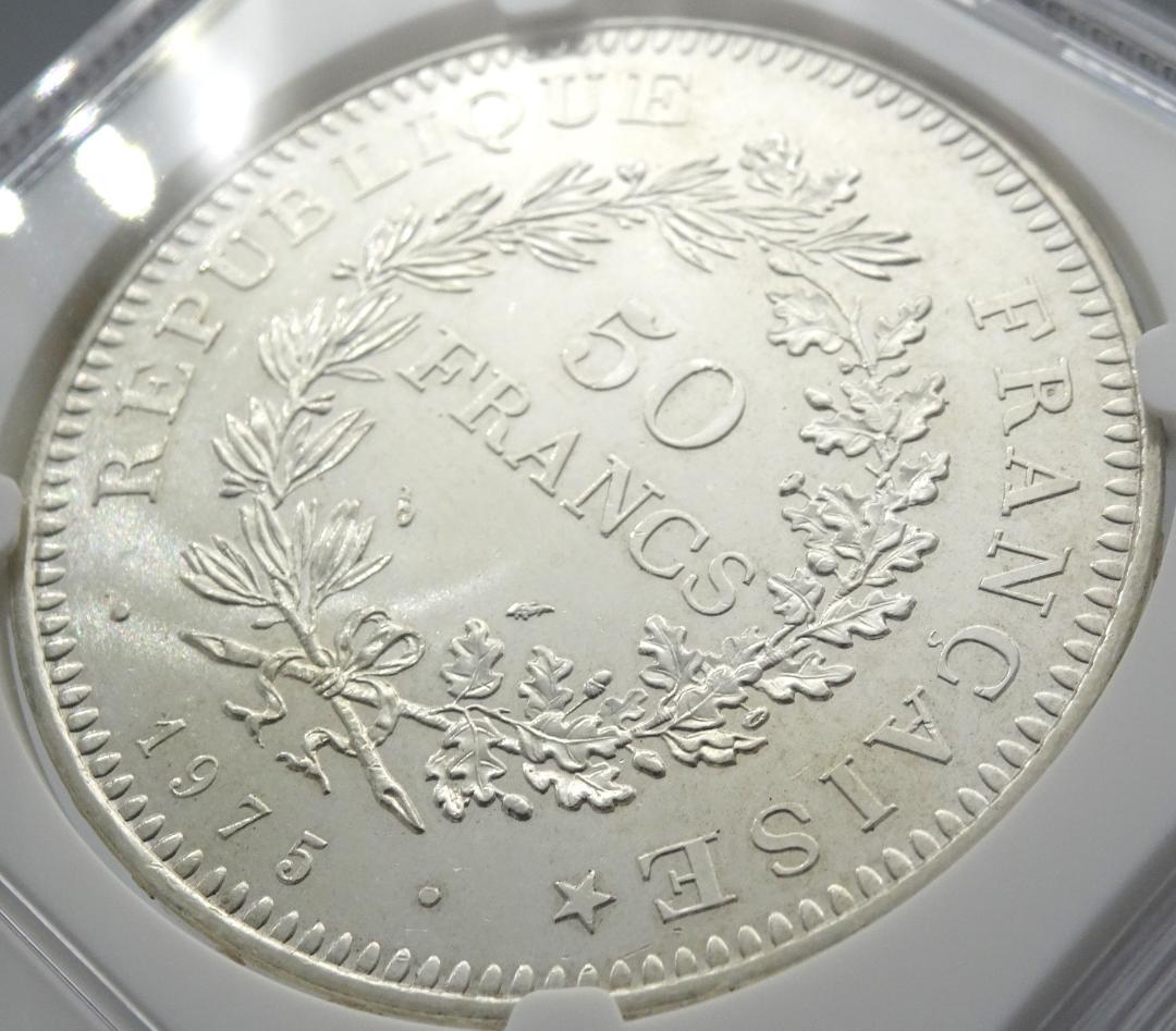 1975年 フランス ヘラクレス 50フラン 銀貨 NGC  古銭