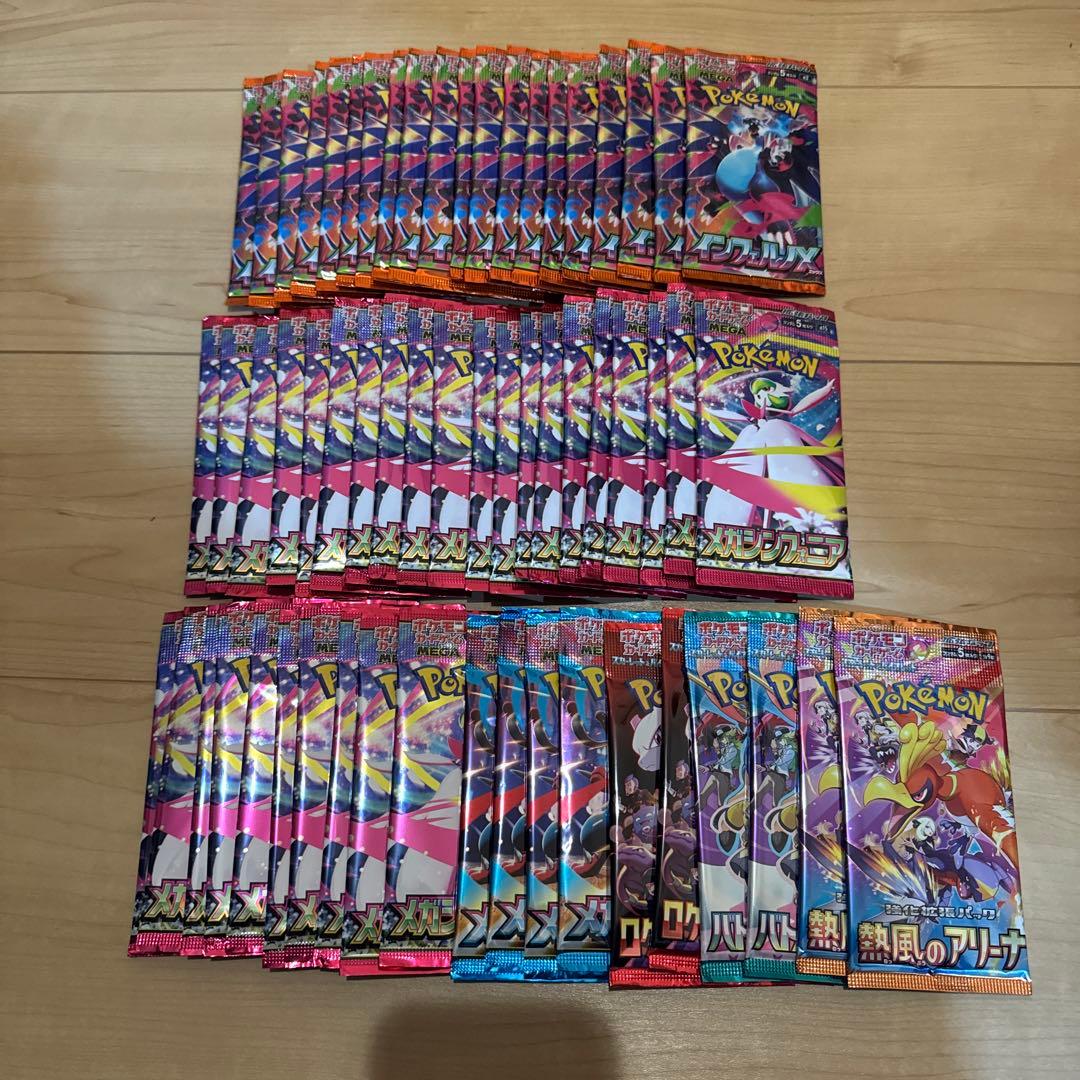 ポケモンカードインフェルノx メガシンフォニア　メガブレイブ　バラパックまとめ