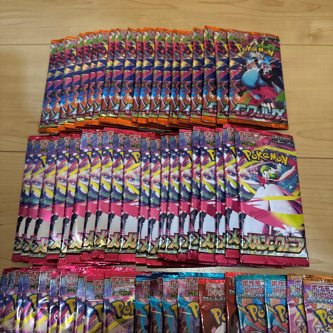 ポケモンカードインフェルノx メガシンフォニア　メガブレイブ　バラパックまとめ