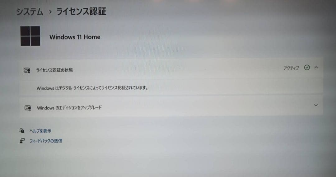 R♡ Windows11(24h2)認証 lenovoケース使用