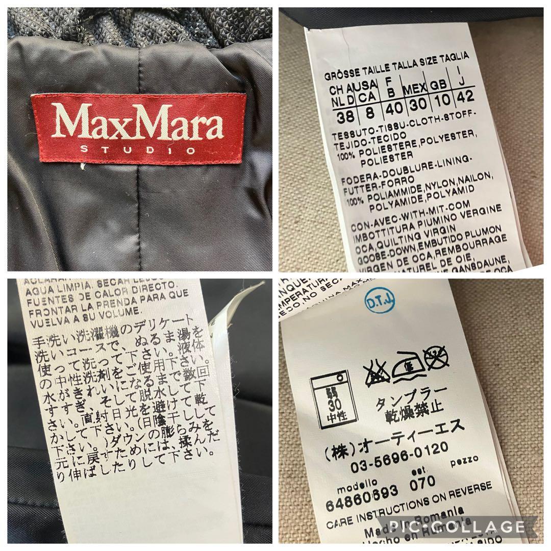 美品 マックスマーラ 七分袖 ショートダウンコート 42