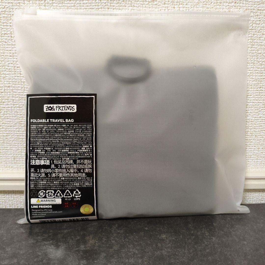 【即購入可】G-DRAGON ZO&FRIENDS 折りたたみ トラベルバッグ