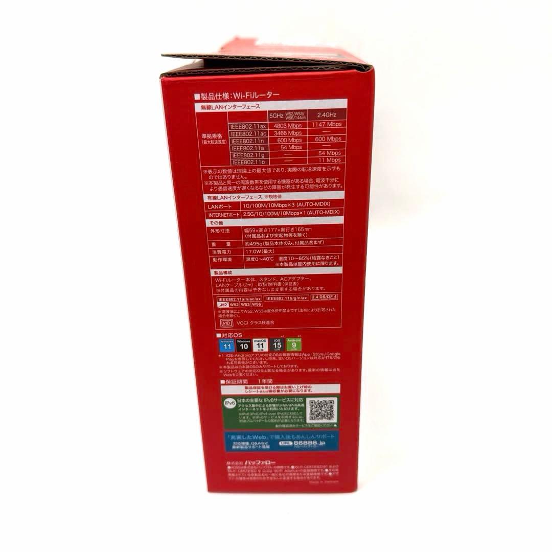 バッファロー WSR-6000AX8P-CG Wi-Fi 6ルーター