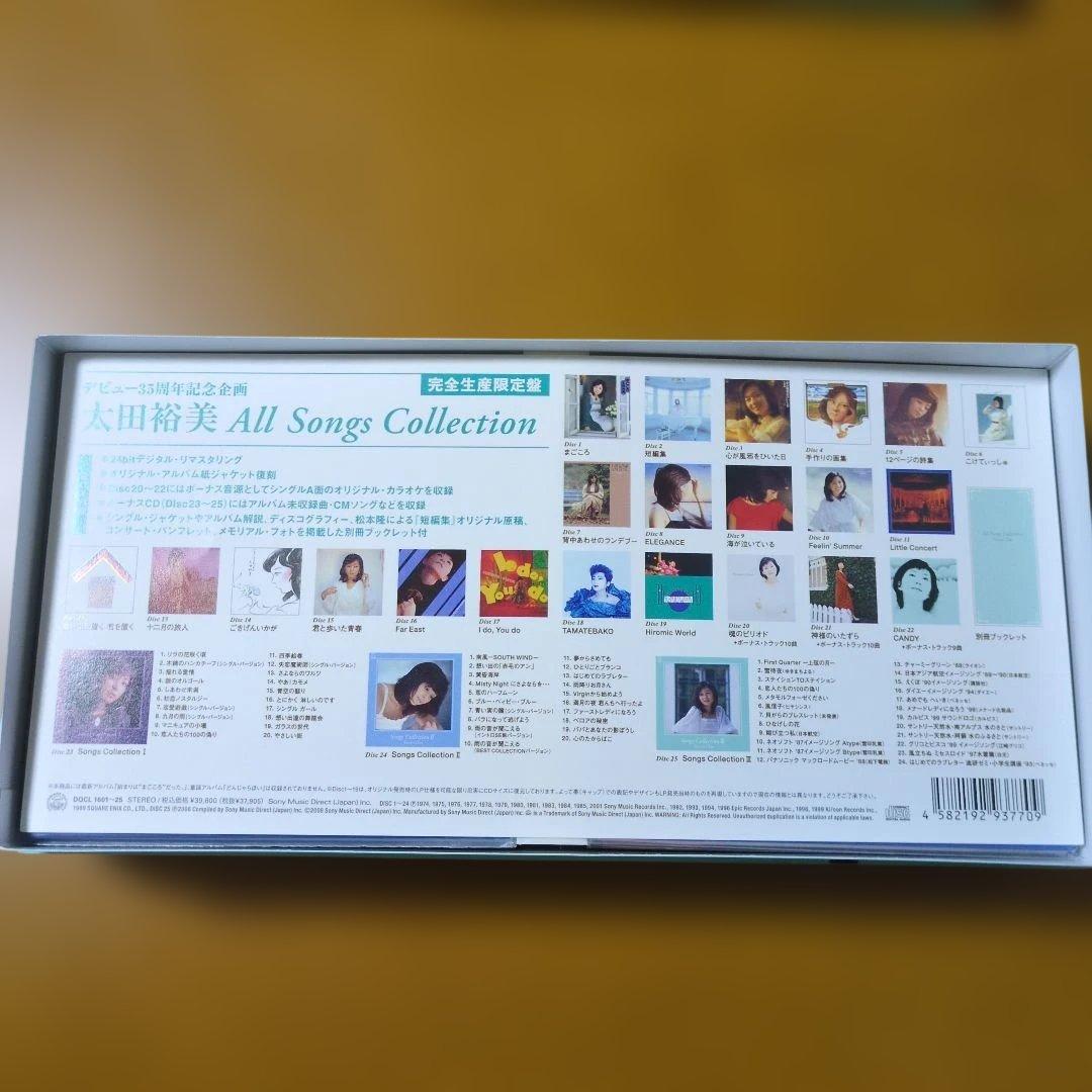 太田裕美　オールソングスコレクション