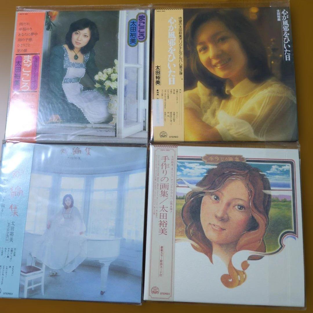 太田裕美　オールソングスコレクション