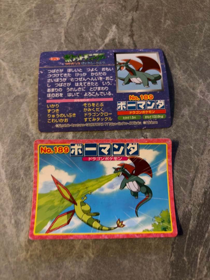 【希少・当時物】トップサン ポケモンシール/カード AG 97枚セット 大量