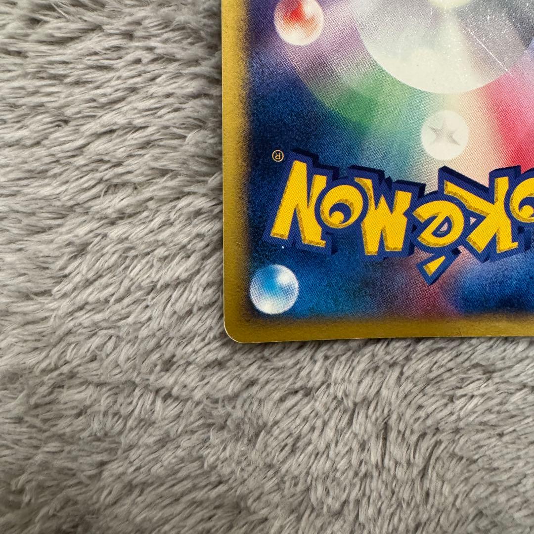 シバのハガネール 1ED