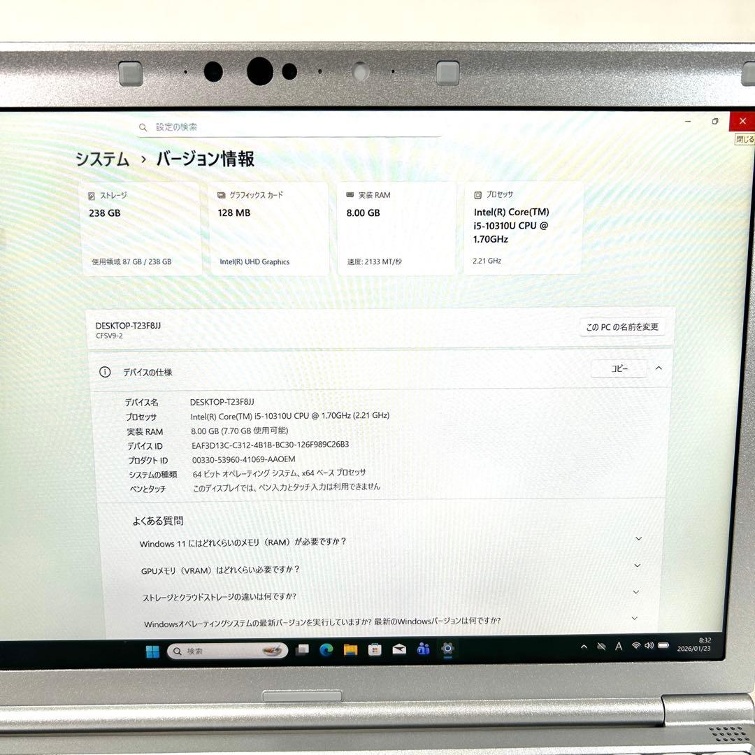 美品 Panasonic Let's note SV9 i5 256GB FHD