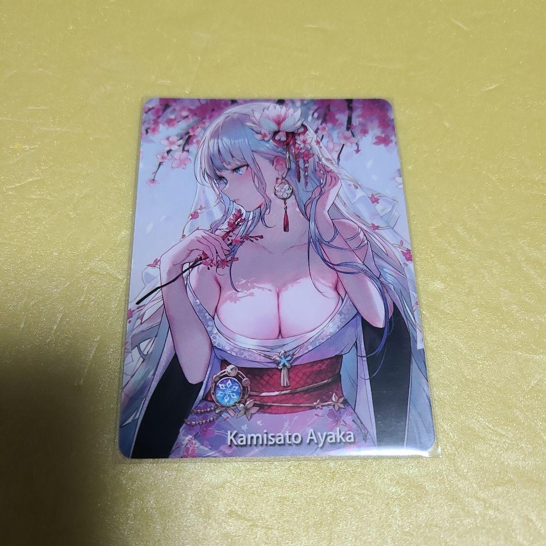 神里綾華　展示・鑑賞用カード　No.14