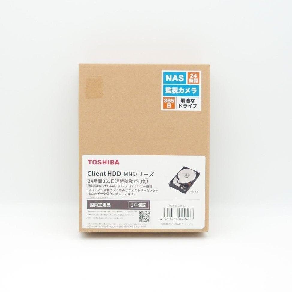【即発送】東芝 MN05ACA800 8TB CMR NAS向けHDD