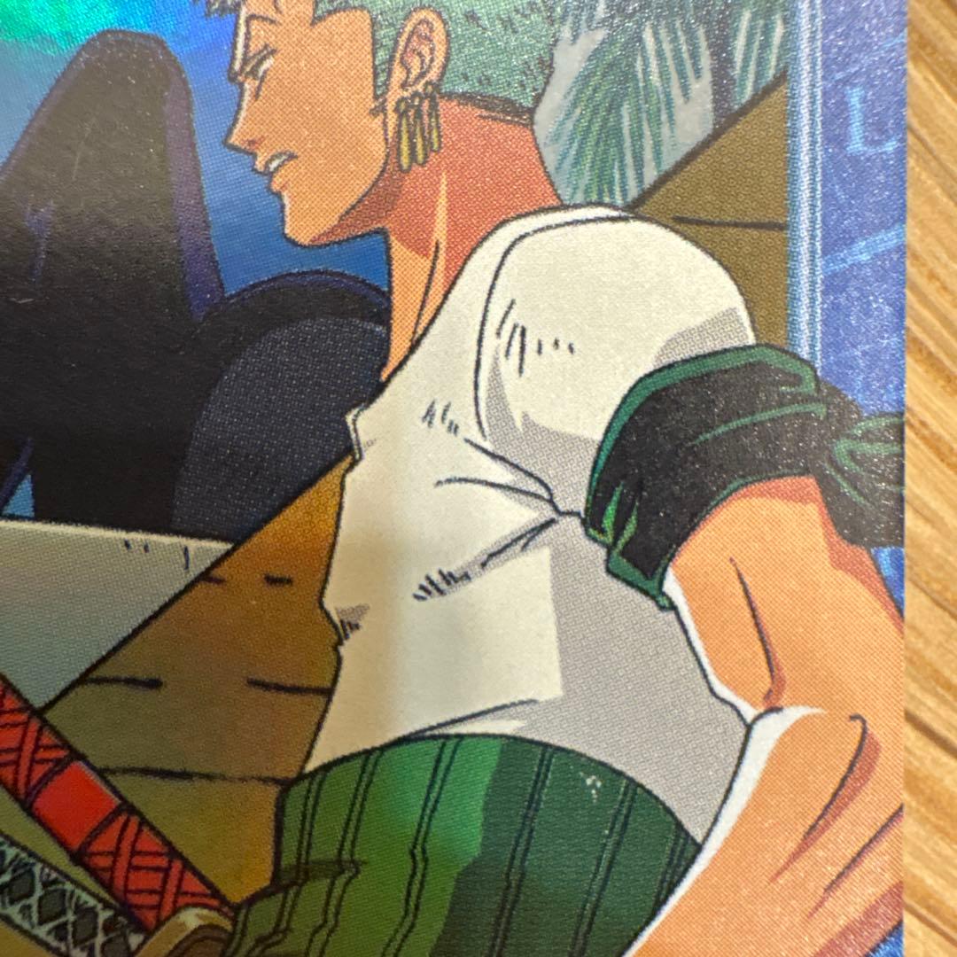 ONE PIECE カードダスハイパーバトルS97