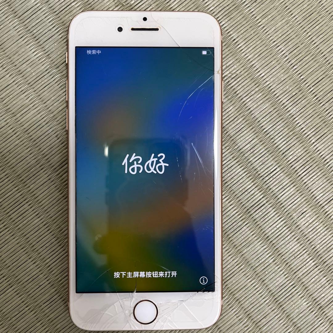 お*り様 iPhone 8 ピンク　ジャンク品