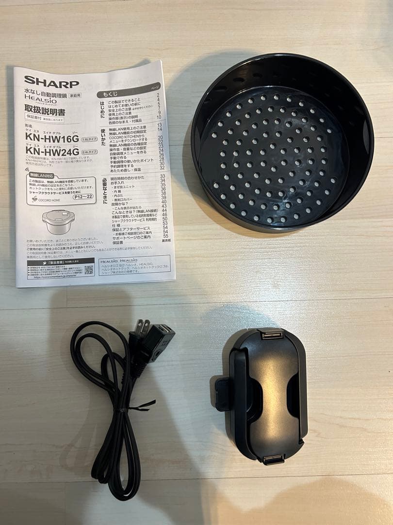 SHARP ヘルシオ 水なし自動調理鍋 KN-HW16G シャープ