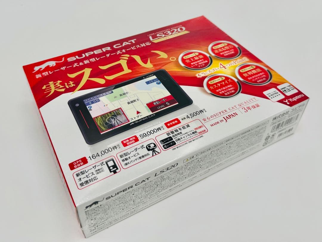 SUPER CAT LS320 レーダー探知機本体