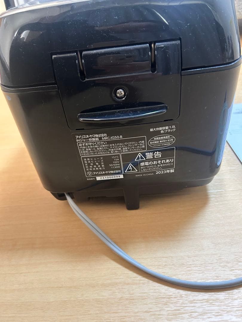 IRIS OHYAMA IH炊飯器 MRC-IG50 5合炊き　美品　送料無料