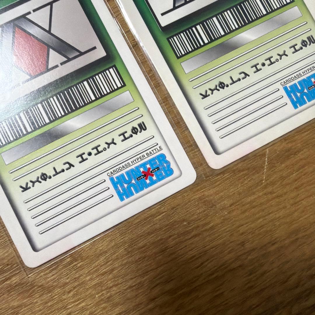 HUNTER×HUNTER クラピカ カードダス ハイパーバトル 旧アニメ 初期