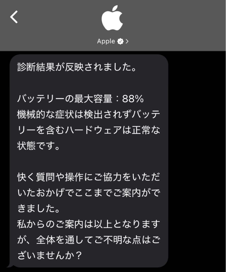 iPad mini (第6世代) + Apple Pencil (第2世代)