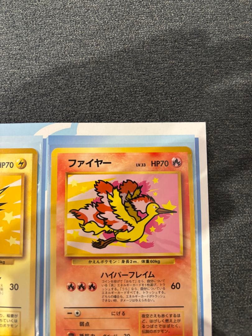 ANAスペシャル 99バージョン ワンオーナー！新品保管品！台紙も美品！