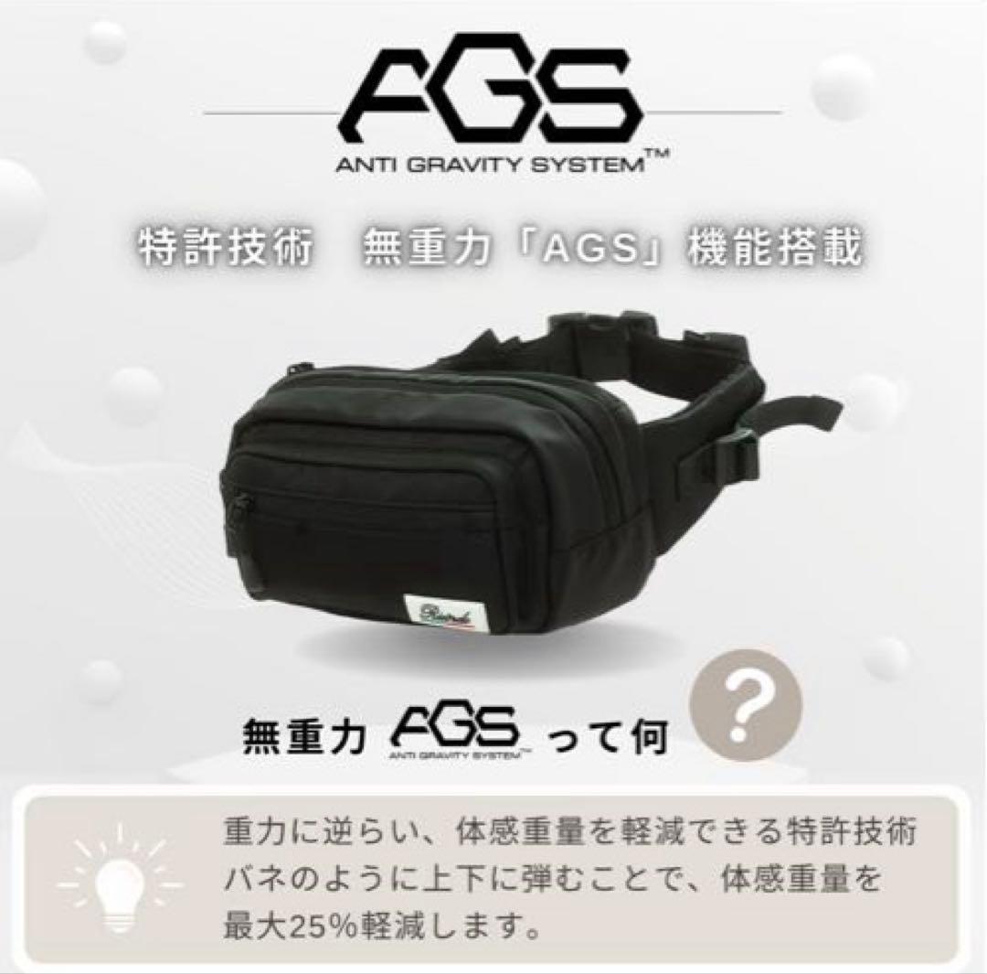 Sweet Mommy ヒップシート グレー　無重力 AGS 機能搭載