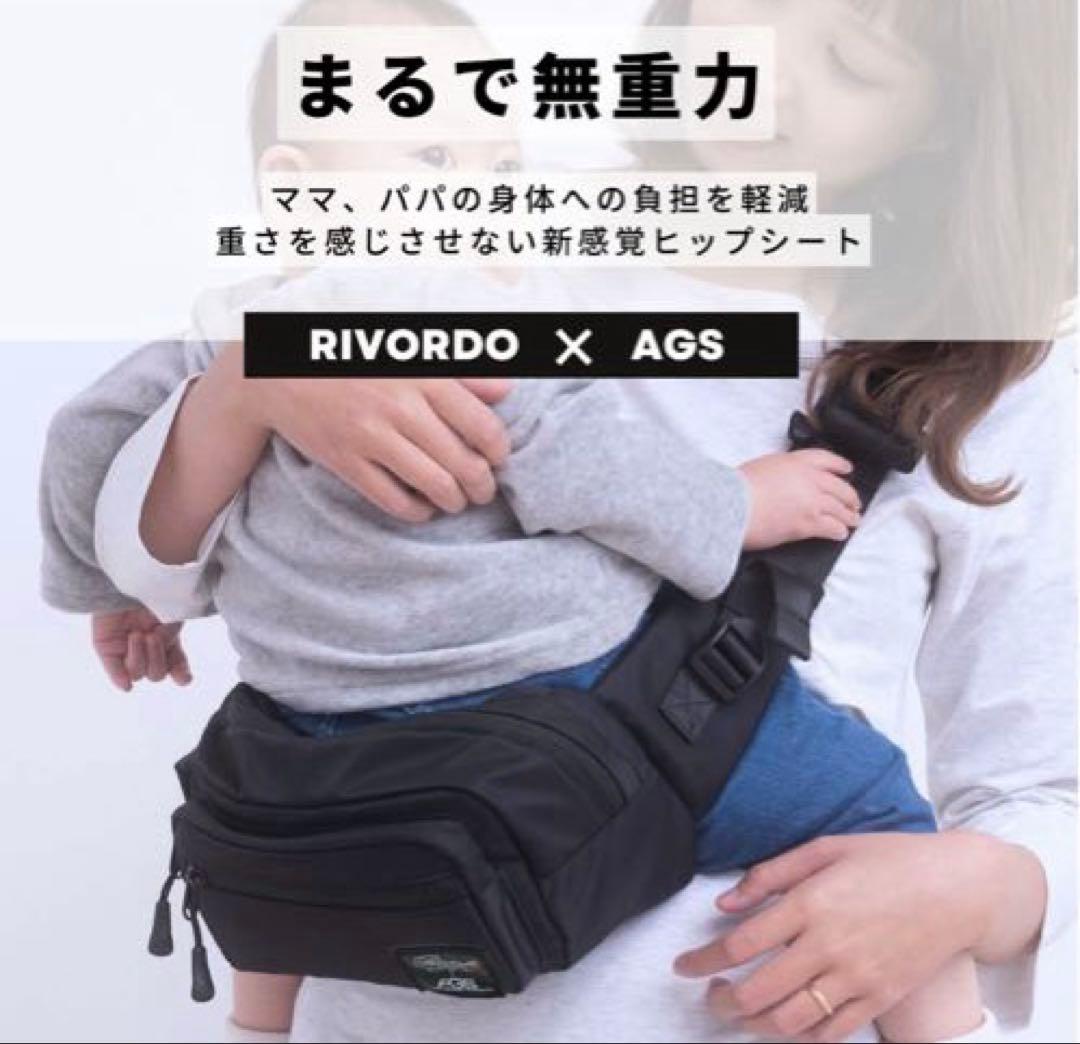 Sweet Mommy ヒップシート グレー　無重力 AGS 機能搭載