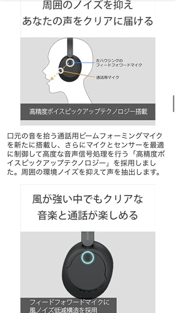 SONY ワイヤレスヘッドホン WH-CH720N ブルー