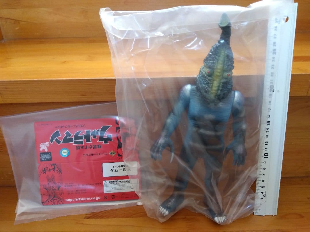 ●楳図かずお ケムール人 ソフビ フィギュア ウルトラマン アートストーム 限定