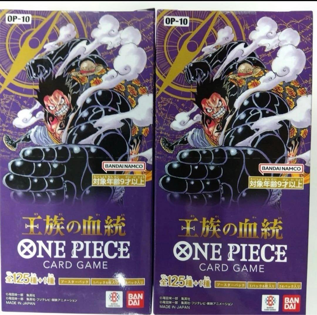 ONE PIECE カードゲーム 王族の血統２BOX