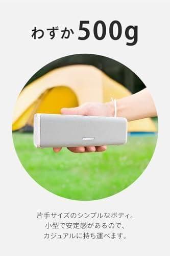 FUNLOGY Portable2（スピーカー/ポータブルスピーカー）【VGPb