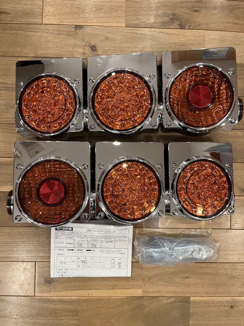 3連LEDテールランプ　吊り下げタイプ