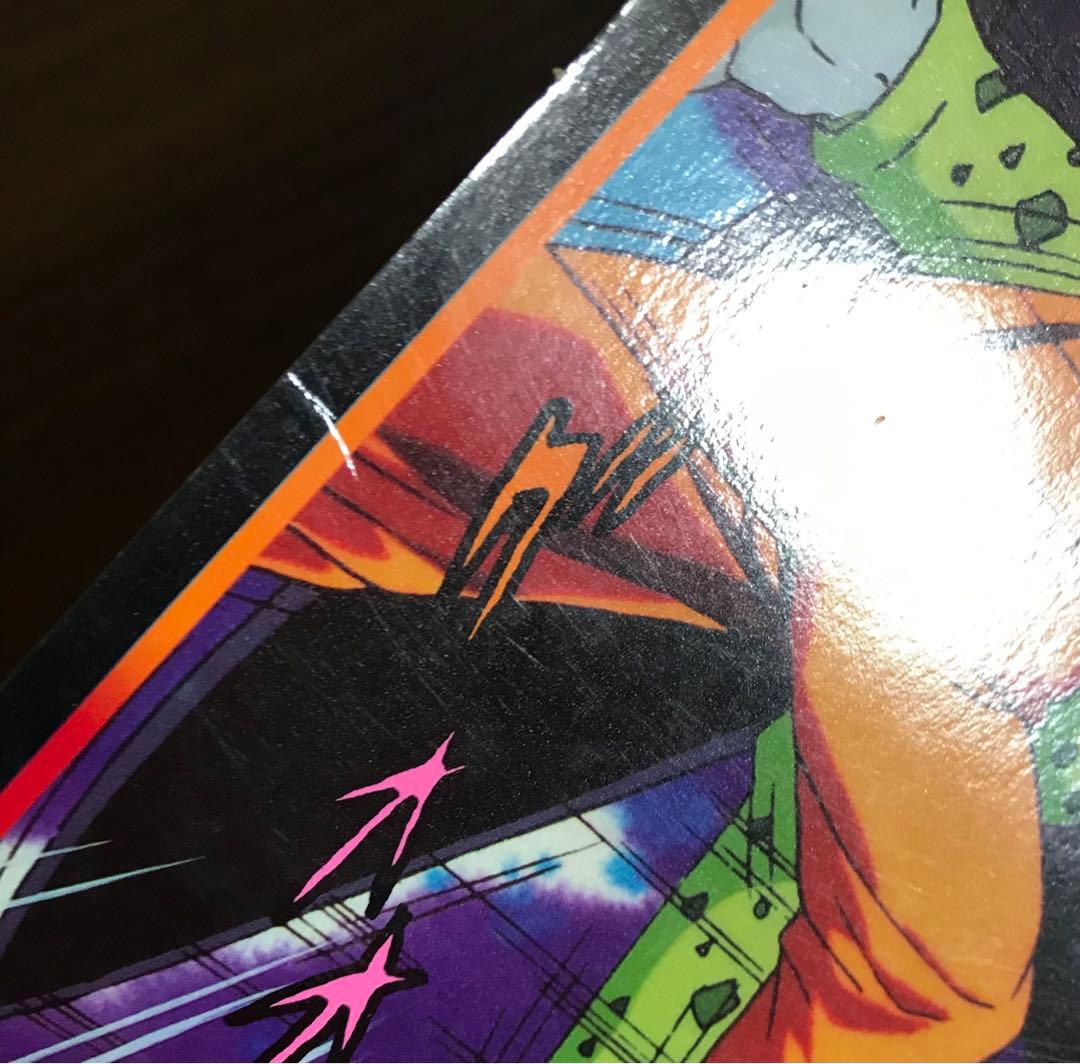 ドラゴンボール　泡プリズム　じゃんけん　ジャンボカード　セル　悟空