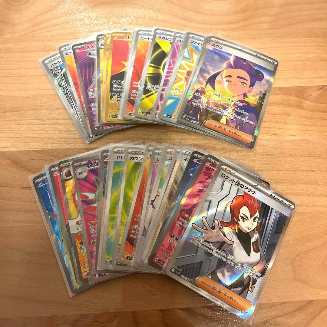 a*o様 ポケモンカードセット SR まとめ 40枚セット