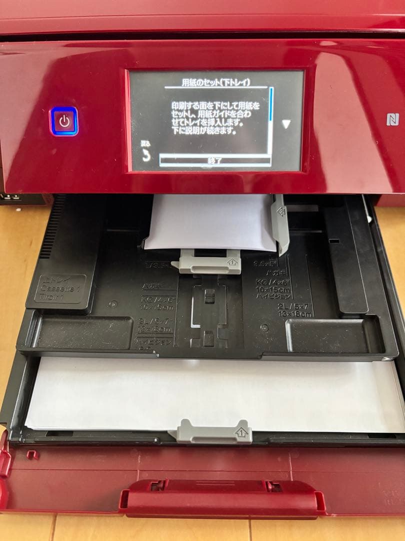 EPSON Colorio EP-808AR レッド