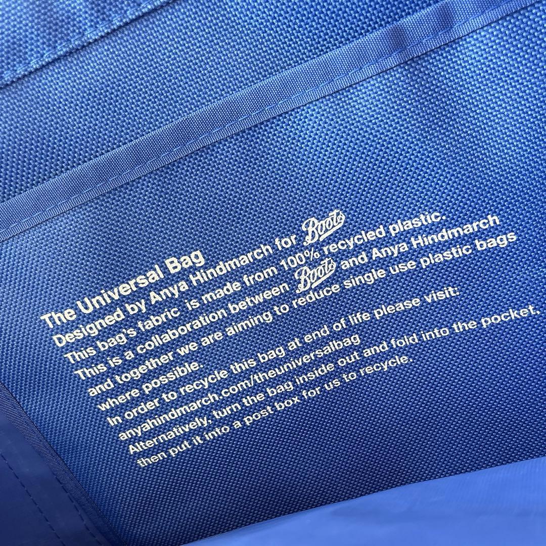 新品未使用 アニヤハインドマーチ ユニバーサルバッグ 2個セット