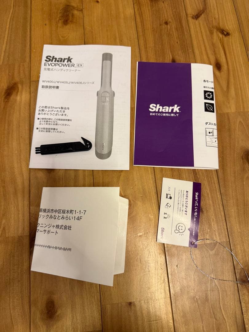 Shark EVOPOWER EX 充電式ハンディクリーナー WV406JGG