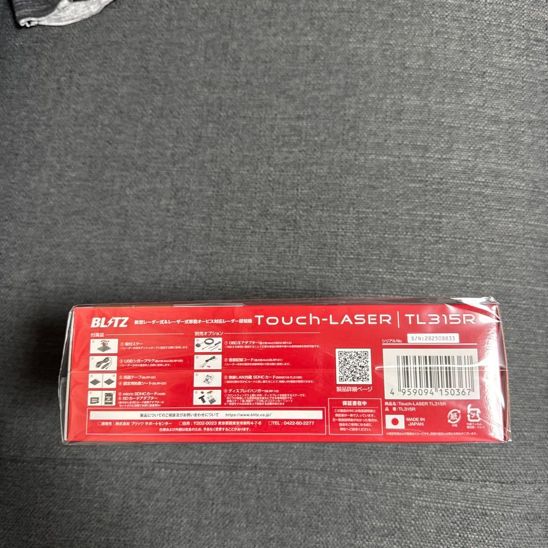 ブリッツ レーサー&レーダー探知機TOUCH-LASER TL315R
