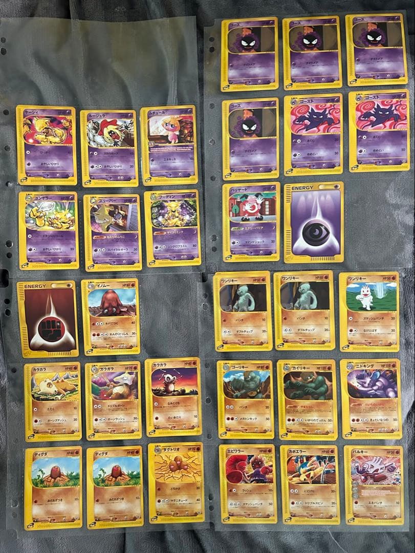 リ*ウ様 ポケモンカード　e+ ノーマル　まとめ売り