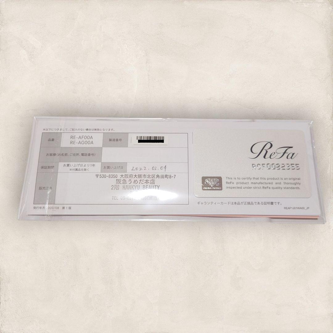 リファ ビューティック カールアイロン 32mm RE-AF00A