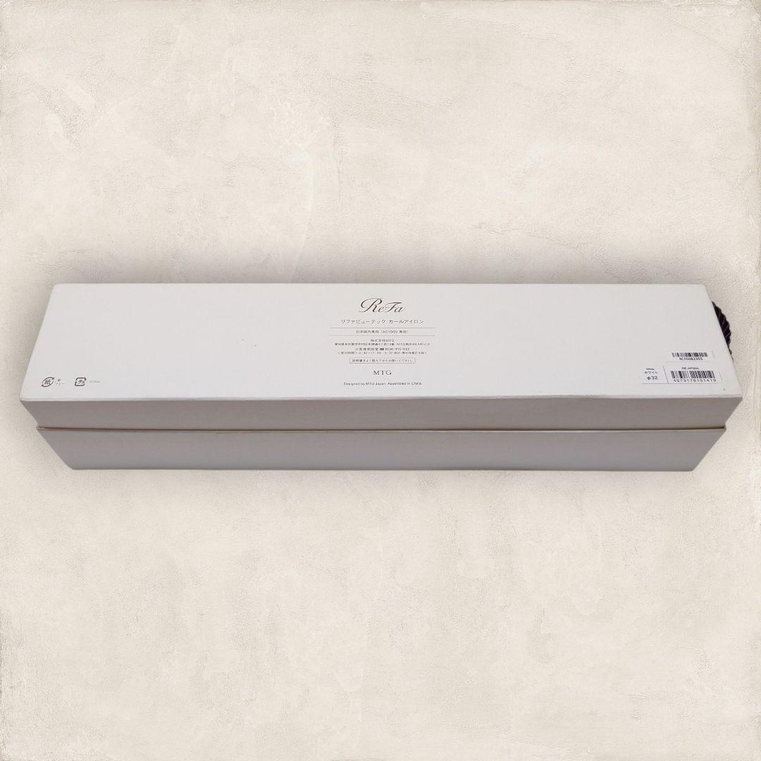 リファ ビューティック カールアイロン 32mm RE-AF00A