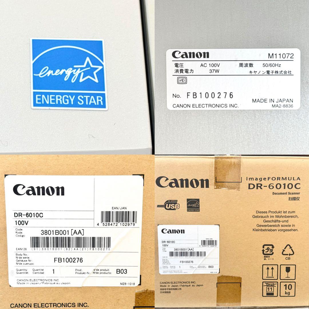 Canon image FORMULA DR-6010C ドキュメントスキャナー