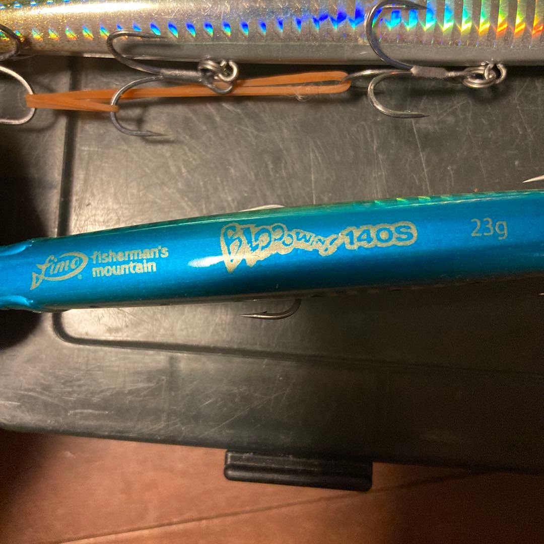 ブローウィン140S 、110Sミ12個セット！fimoカラーも