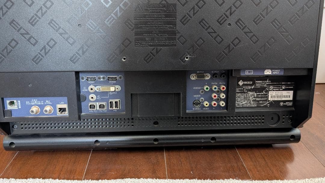 EIZO FORIS FX2431TV 24インチ モニター