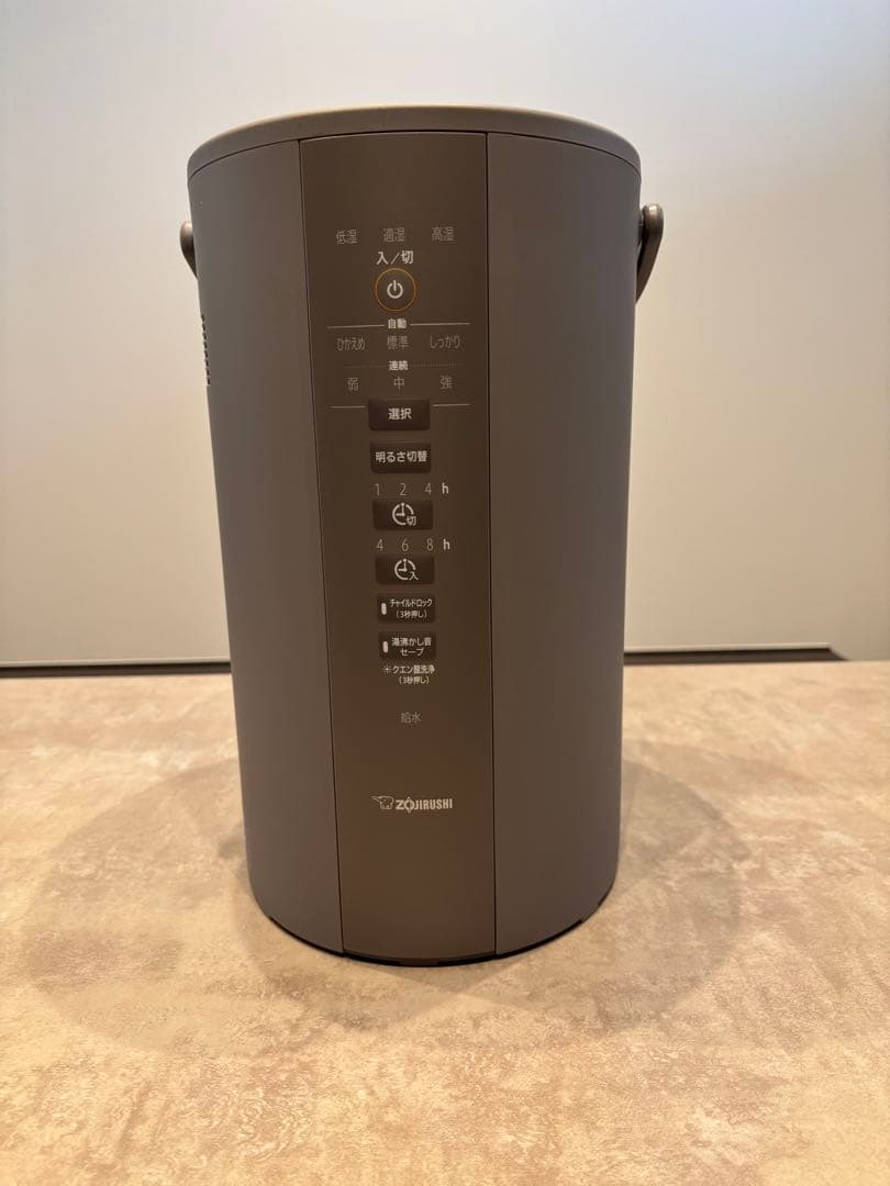 ZOJIRUSHI スチーム式加湿器EE-DD50 グレー