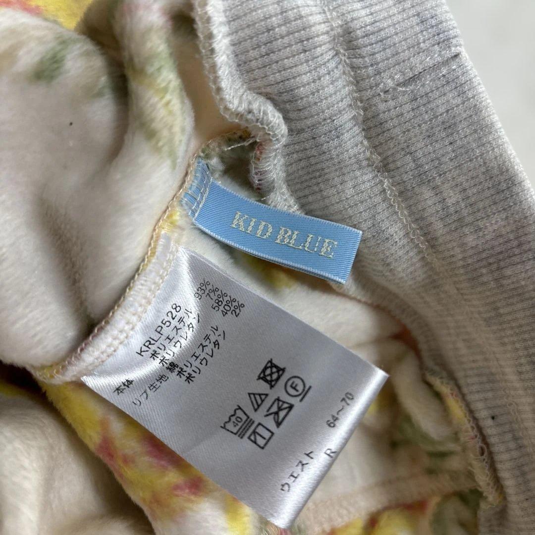 キッドブルー　パジャマ　ルームウェア　セットアップ　ストレッチ　花柄　肌触り◎