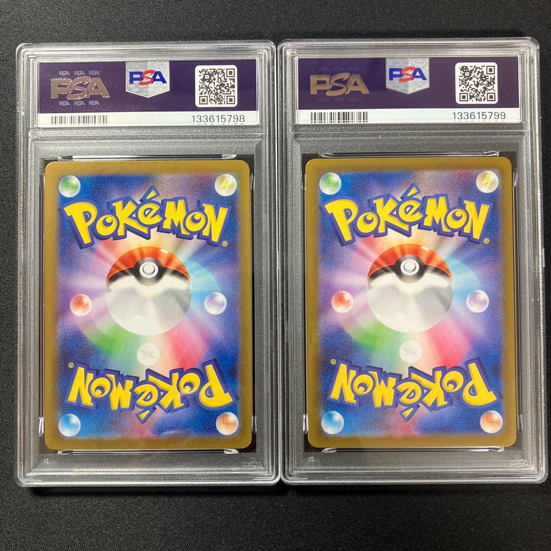 【PSA10連番】シキジカAR、メブキジカAR