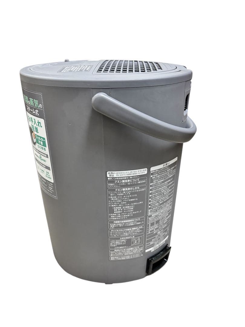 【美品】象印 スチーム式加湿器 22年製　EE-DC50-HA