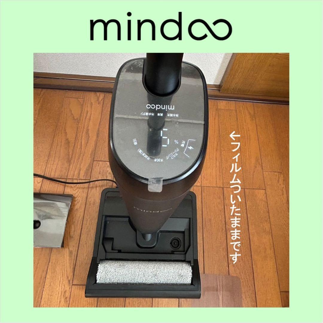 Mindoo AquaX Plus・ミンドーアクアエックスプラス