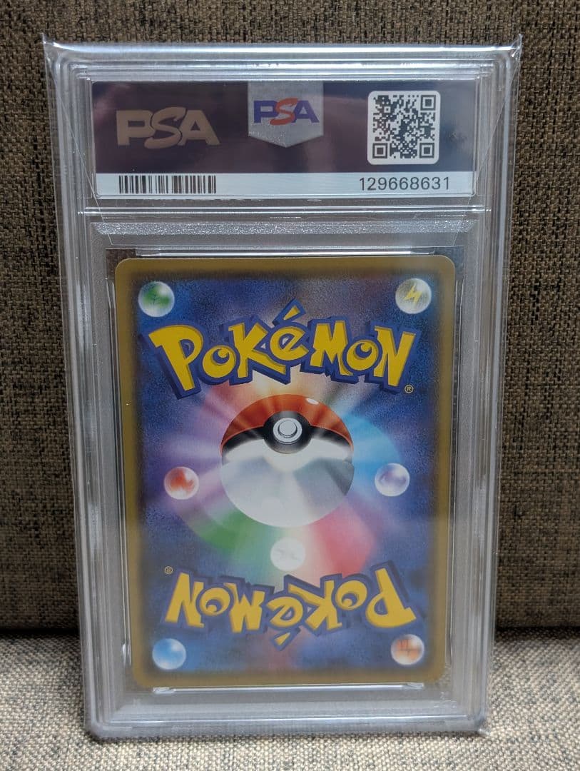 PSA10ルギア　VMAX 対戦トリプルスターターセット プロモカード