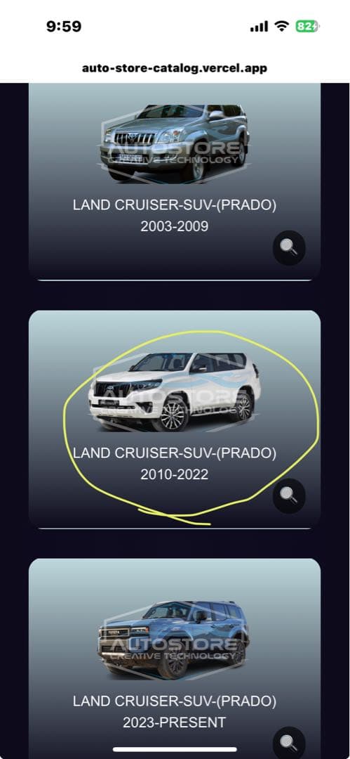 フジクルさん専用150プラド20%