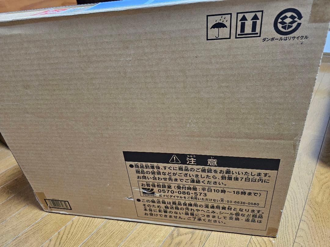 【限定セール中】遊戯王 ULTIMATE KAIBA SET 海馬セット